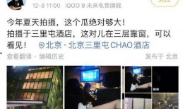 狗仔爆料酒店视频播放大全,酒店私密视频大曝光