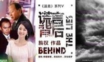 谎言背后电视剧完整版在线观看,揭秘剧情高潮迭起的悬疑真相